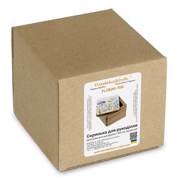 Box for handicraft FLZB(N)-106