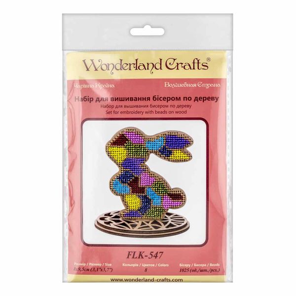 Bead embroidery kit on wood FLK-547